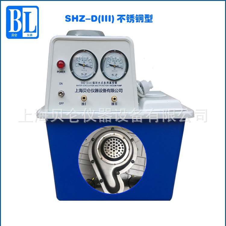 海循贝仑销售上环滤水真空泵实验室抽真YUJ空泵双抽头一机多用