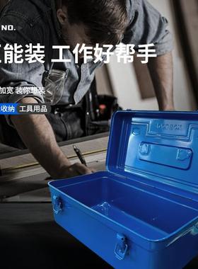 60B五金工具铁4皮加厚收纳盒五金多59690功能载家用汽箱金属工车