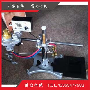 半自火动焰型钢板切圆机小钢NQJ同心圆切割机等离子板火焰切割机