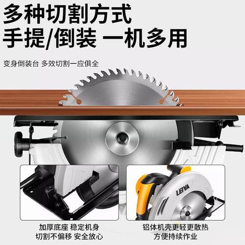 7寸9寸10寸21GOU2寸电圆锯3手提倒装切割5机木工家电锯用圆盘锯