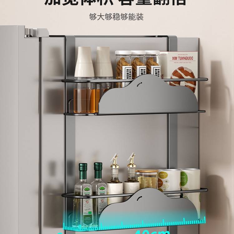 冰箱顶置物架侧收纳磁吸外侧面挂架厨房家用单双开门上方空间