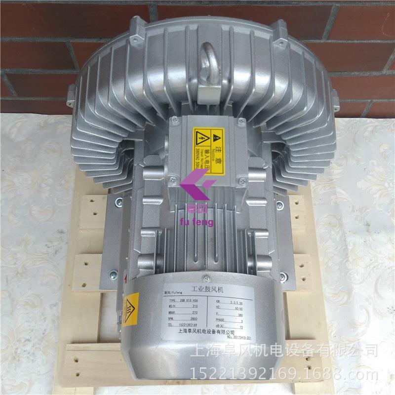 2GB510H3IGD6单段高压鼓风8机2.2kw旋涡式环形风机漩涡风机30v