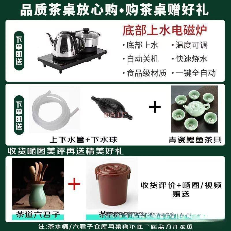 新EOP中大茶板桌椅组合办公室式夫实木茶桌茶台原木功泡茶几套装