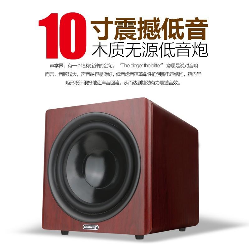 奇木质英吋喇叭超重低声音炮无源5.1家8庭URY影院功机音箱音响放Q