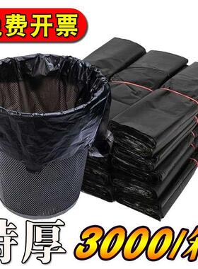 整件特厚圾背袋家用厨房加厚黑色手提式拉极心袋垃小号大UTX号50x