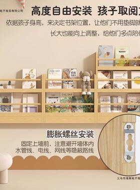 家用实木书架童绘本落地展示架多架层59299阅读纳儿架杂志墙收上