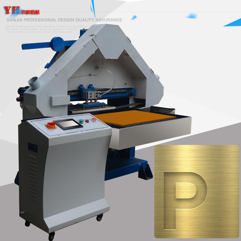 现数货金属设备水JUD不锈钢钣磨砂光机控三角丝机不锈钢抛光机小