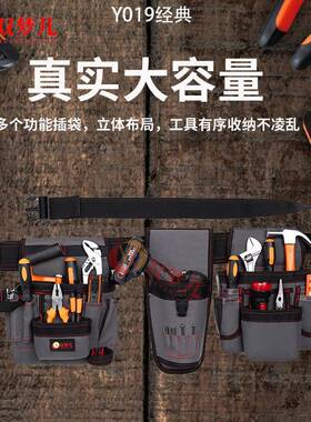 厂家直销功包能工具包电工工专用加厚木防水收纳多安装师傅JOV工