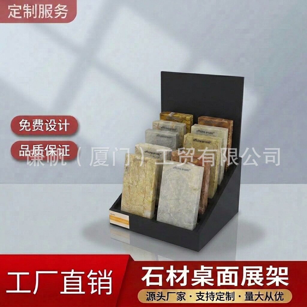 多款式选择瓷砖石材木板样品台面展示架批发石英石样块桌面陈列架