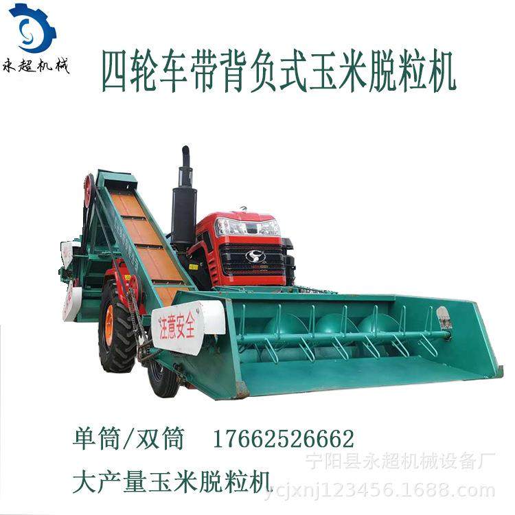 背负式玉CRL米脱粒机双筒单筒苞米打多粒机玉单缸缸带米车脱粒机,农机/农具/农膜,农产品加工设备,淘宝优惠券,粉丝福利购,淘宝优惠卷
