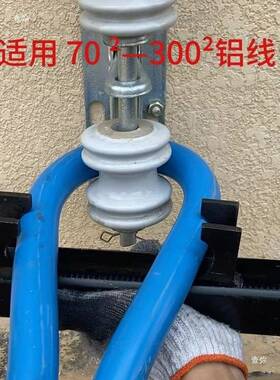 夹线器电工电线自动紧一码通线终端钳收线手UEV器动工具