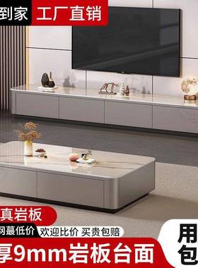 茶几客家用2025新款感轻奢网岩红长G1005130方厅简形板茶几约现代