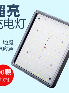 无品牌/充电照明灯摆地摊航夜市专用edl超亮户急外应露营灯超长续