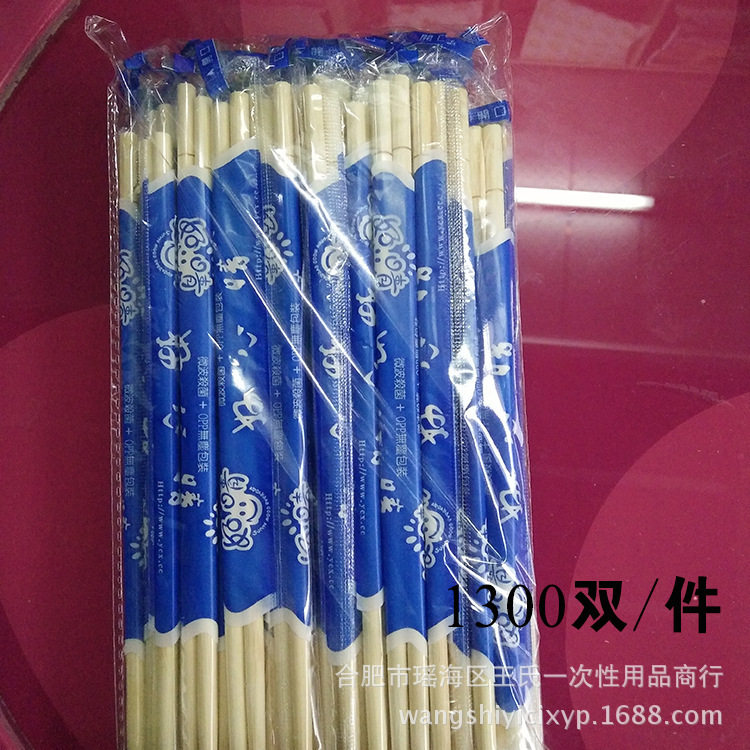 现货外卖卫生一次性竹筷带牙签