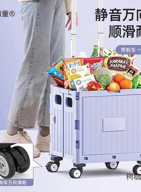 严选买12783菜车小推车家用营取快折递推车外露多功能叠户小拉车