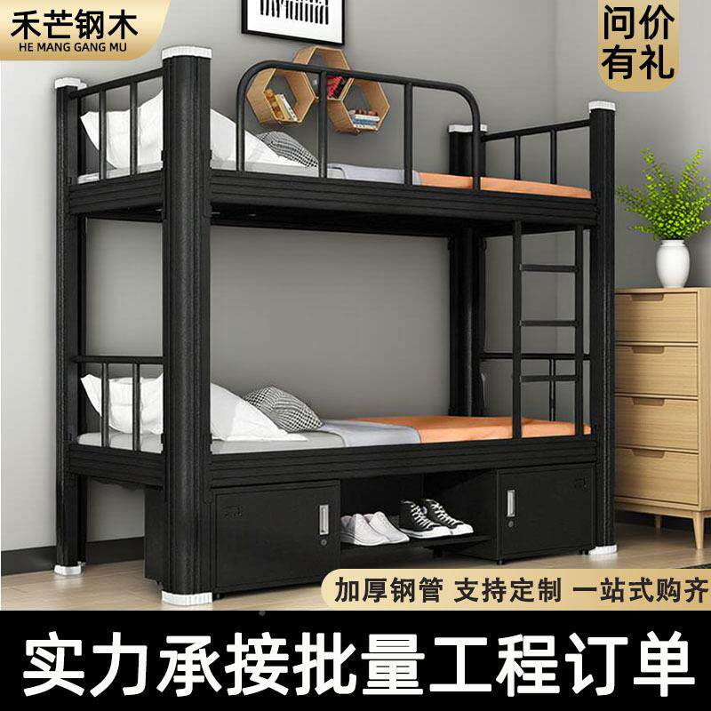 上下铺双层员上下铺床公寓铁艺工宿学舍生铁架床工地高低床室寝双