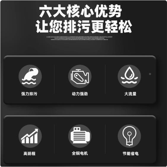 宝上申无品牌/地宝WQ潜水排污泵下室污水提升海泵/上海申水泵
