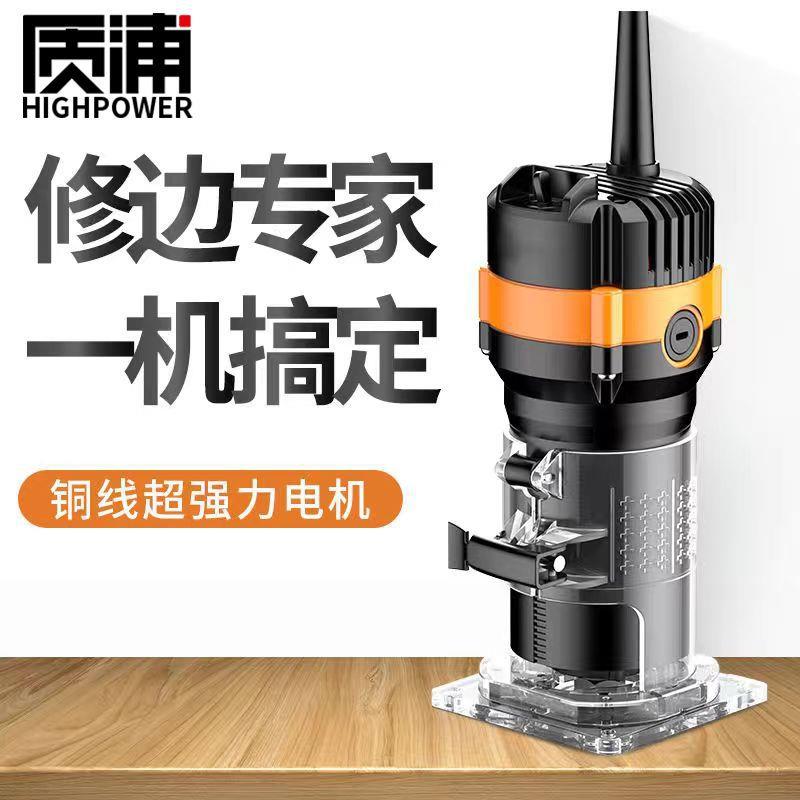 进修机木工口电边动收边HMQ机电木铣多功雕刻开孔锣机铝塑板能开