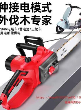 BGR电锯伐木锯0寸大功家用20V小型2插电手率持柴木2锯