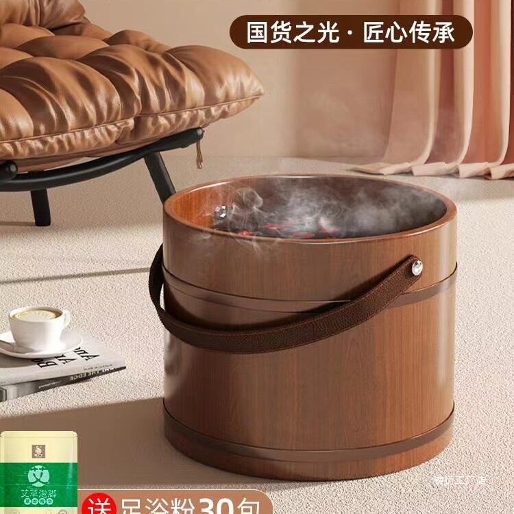 手提泡脚桶木质泡脚木桶冬天家用实木盆泡脚盆足浴盆洗脚盆洗脚桶