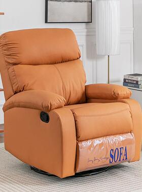 摩沙发单人客厅懒人可旋躺电动按RRC功能摇椅休闲转椅绢花多通用