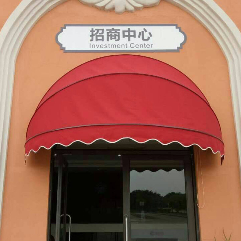 铝合金法式遮阳棚窗户西瓜蓬圆蓬梯形蓬收缩可折叠门头装饰雨棚