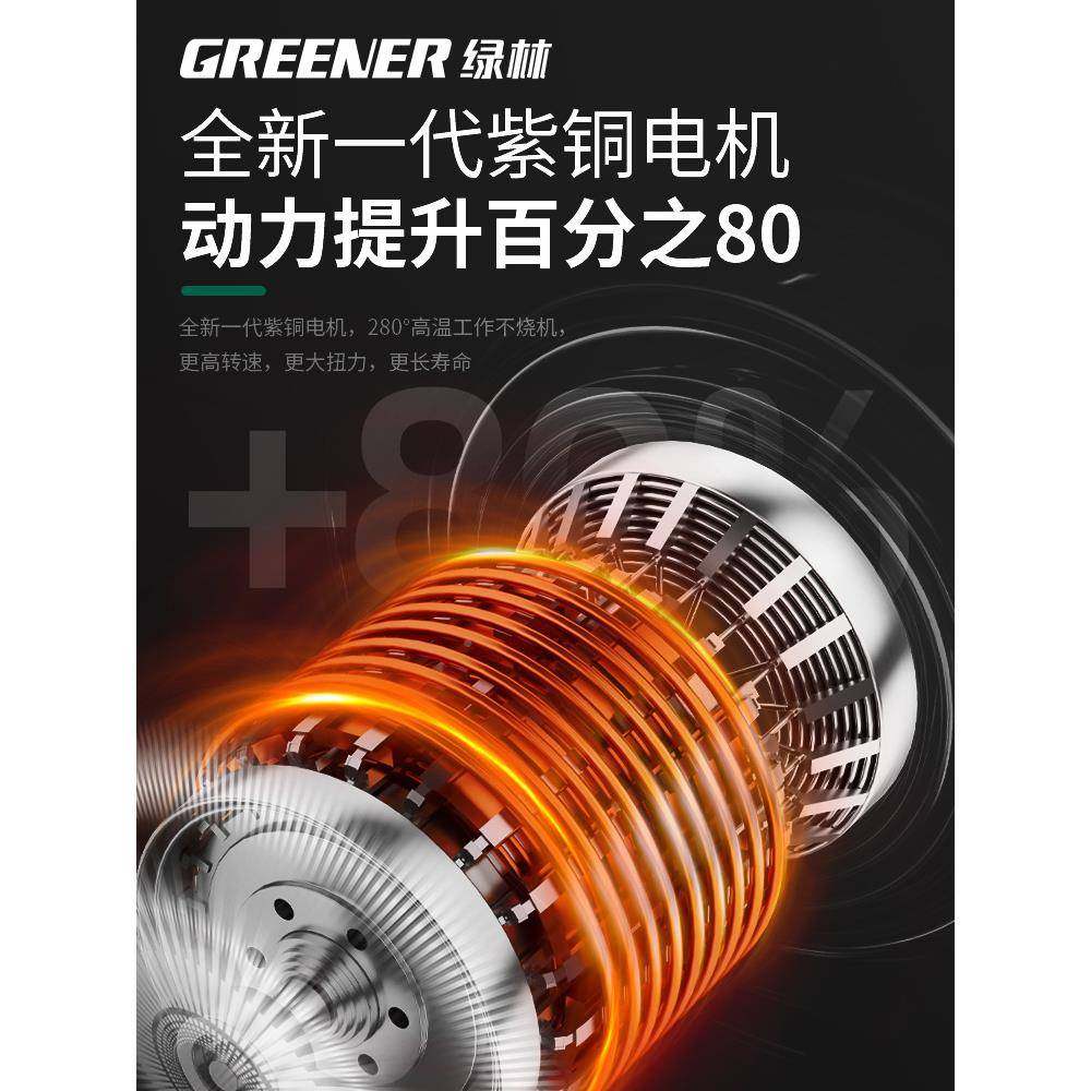 绿林电用锤冲击钻家打墙冲用击电钻WKK电镐轻两多功能打混凝土型