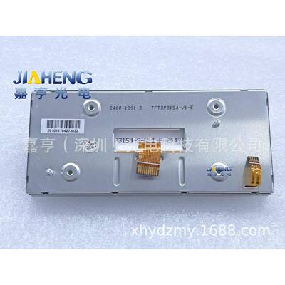 TFT3P314FT3P3154-FKA4V1-ETFT3P3T15-S-W-1-E5仪表盘显示屏内屏