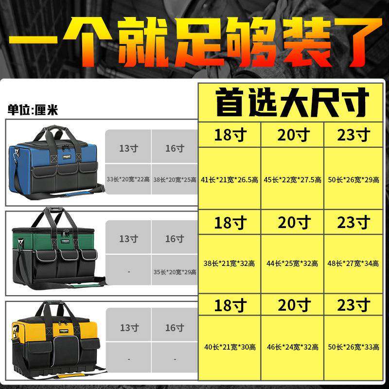 具包多功能五工具包收金纳帆布结具实NCF工耐用便携式手提工包