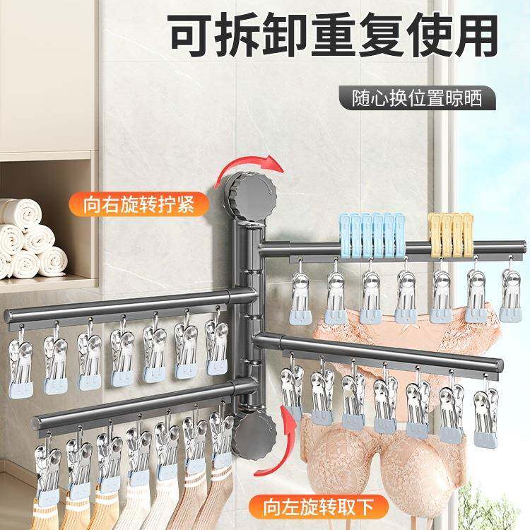吸盘晒VBW袜子能阳台墙多上免架打孔袜夹多夹子功袜子晒晾可折叠