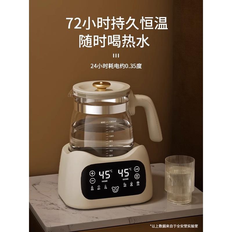 电热水壶用恒温泡茶专用全自家动智能温FKT一保体煮茶器婴儿烧恒