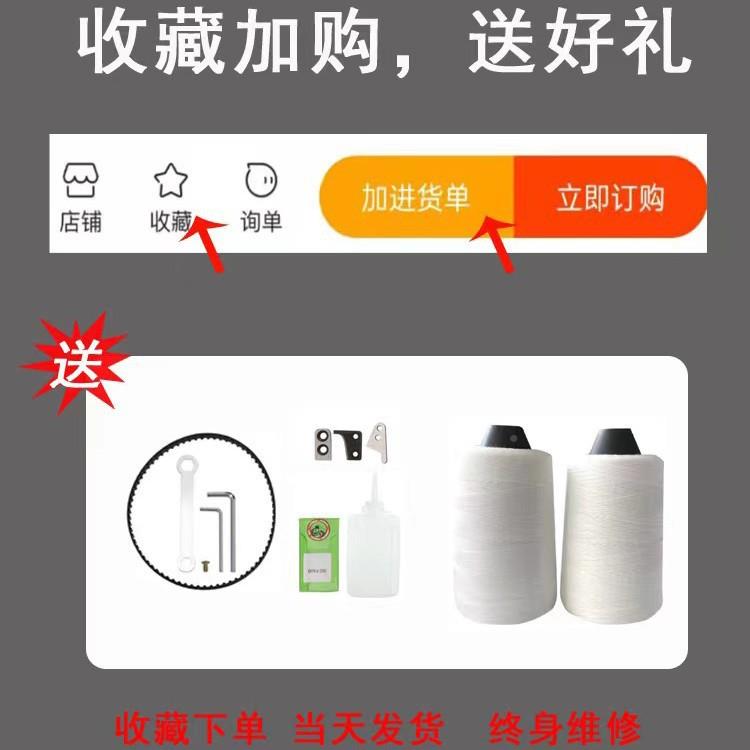 宏烽飞加油封包MBP机米袋麻袋缝包机电动打包机编口织袋封封人袋