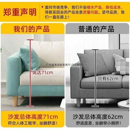 布艺沙房发客小YFL厅户型出租简约用现代出租屋简易服装店公寓小