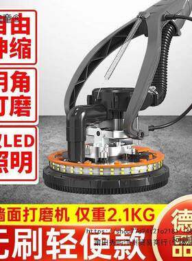 墙面无打磨机CLW超轻砂纸机腻机子无刷尘自吸砂光磨墙机壁太抛光