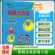 对应新概念英语青少版 社 新概念英语名师导练3A 云南出版 子金传媒 3A教材 语法拓展阅读 青少新概念英语配套语法训练 现货 正版