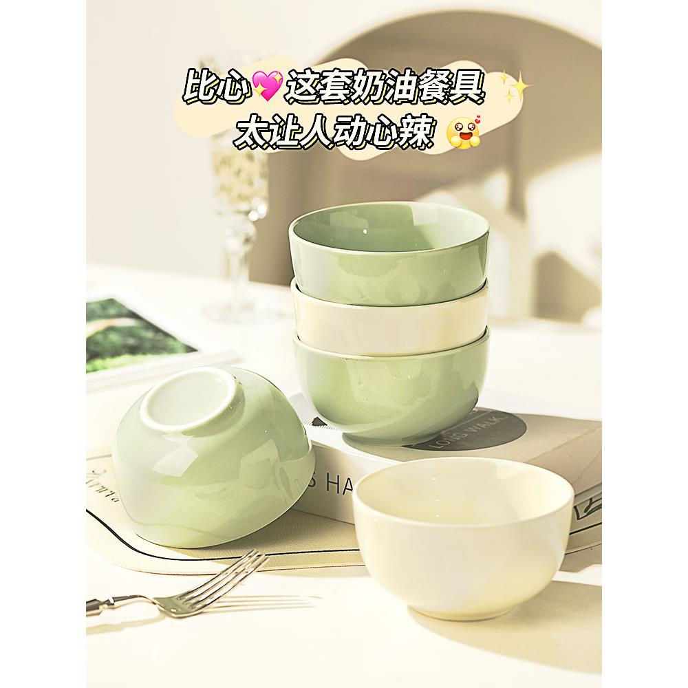 餐具汤碗大米的高颜值号家