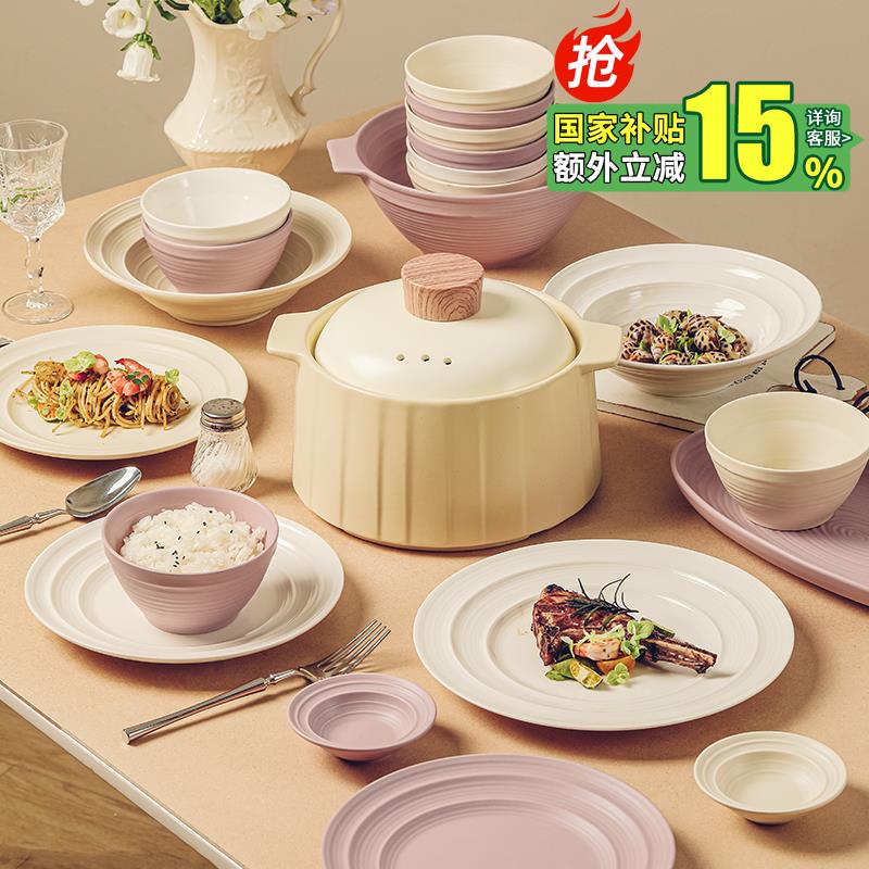 釉下彩2025套装餐具高颜值