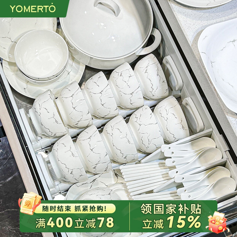 具釉下彩2025碗新款餐套装