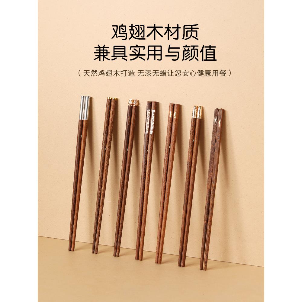 防滑高颜值档筷子家庭鸡翅