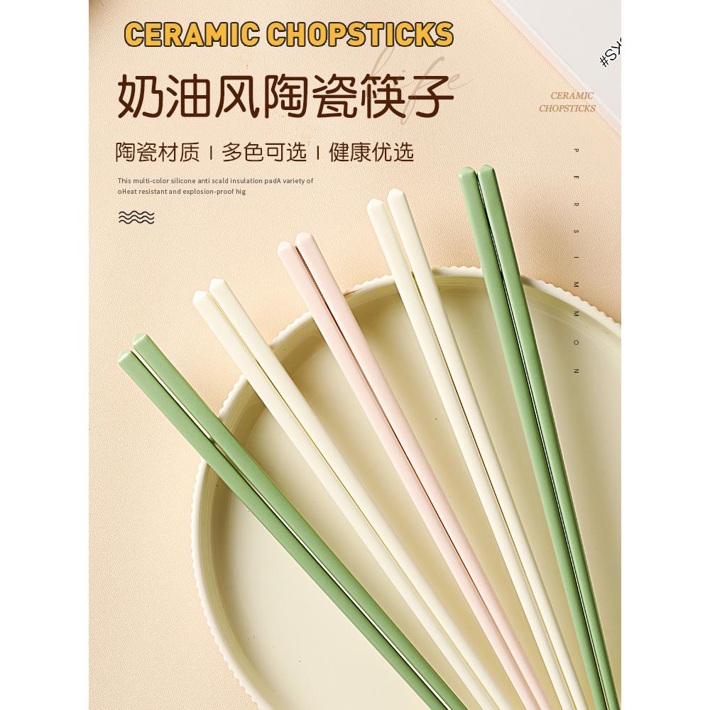 家用耐高温新款抗菌双装防