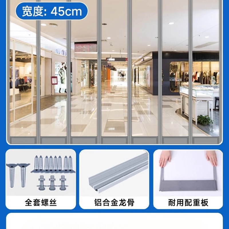 空调挡风帘超市门口店铺商用磁吸自吸pvc塑料软门帘透明隔断皮帘