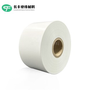 FDMD绝缘纸 耐高温DMD电机用绝缘纸 DM绝缘纸 F级DMD白色绝缘纸