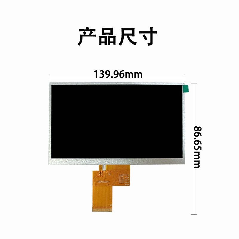 6寸液晶显示屏 480*272RGB接口驱动ILI6485DLCM模块全视角ips