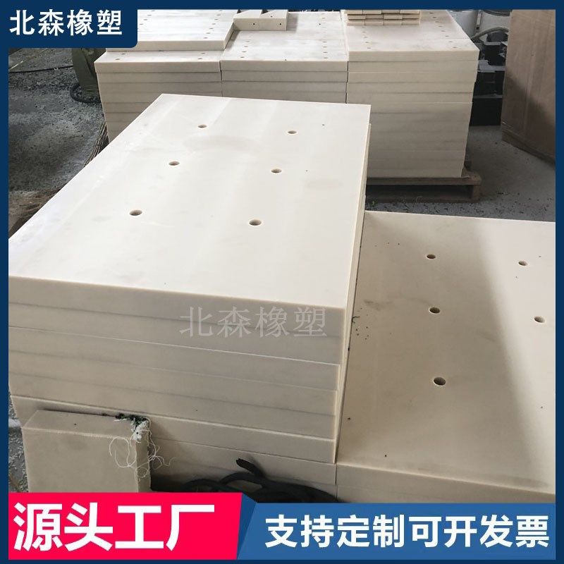 纯料耐高温MC尼龙板 米黄色耐磨抗压PA6G板 高强度PA66加纤尼龙板