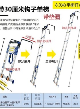 加多奇带垫圈大钩子铝合金蓝色伸缩梯升降工程楼梯便携家用阁楼梯