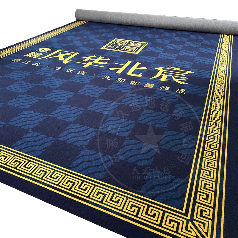 尼龙橡胶迎宾商用地毯logo公司电梯地垫尺寸印字图案酒店门口脚垫