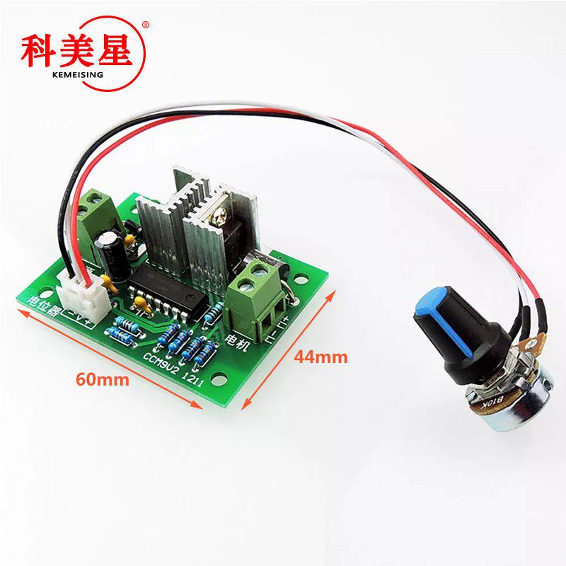 CCM9 PWM直流电机调速器12V-24V 单向调速器 直流电机无级调