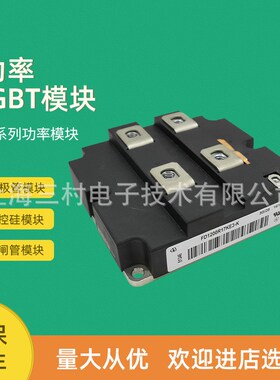 IGBT功率大模块FD1000R17IE4D_B2 1200R 1600R17HP4-K_B2KF6C_B2