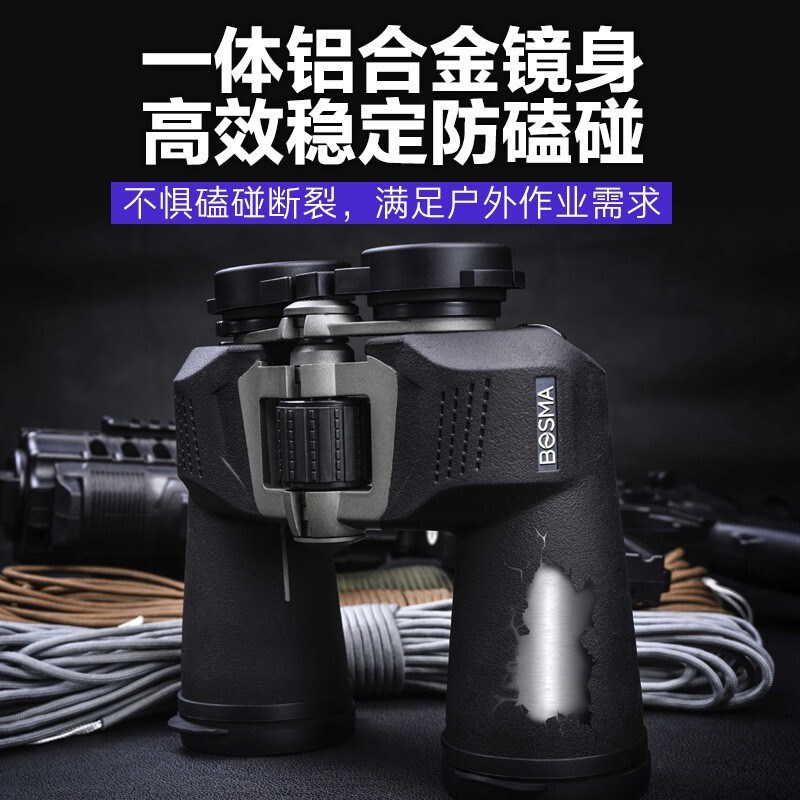 博冠(BOSMA)双筒望远镜野狼II 二代高清高倍防水微观夜视
