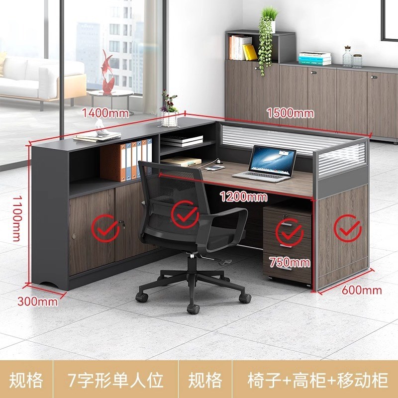 职员办公桌员工桌四人位4人6简约现代办公财务桌加厚屏风桌椅组合